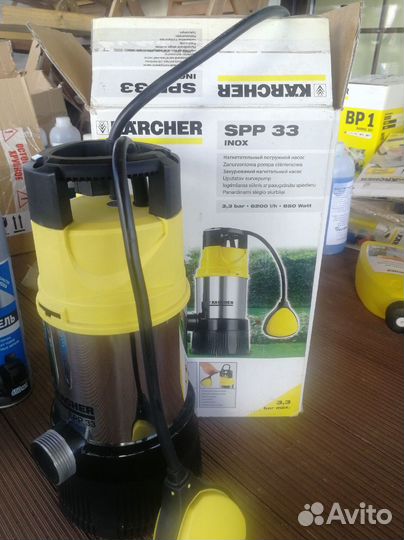 Насос погружной