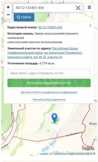 Участок 42,79 га (СНТ, ДНП)