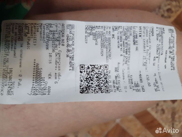 Долфин для промывания детских носиков