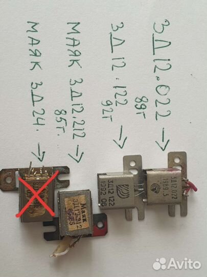 Головка звукоснимателя для кассетных и катушечных