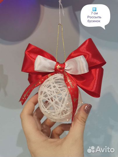 Елочные игрушки ручной работы