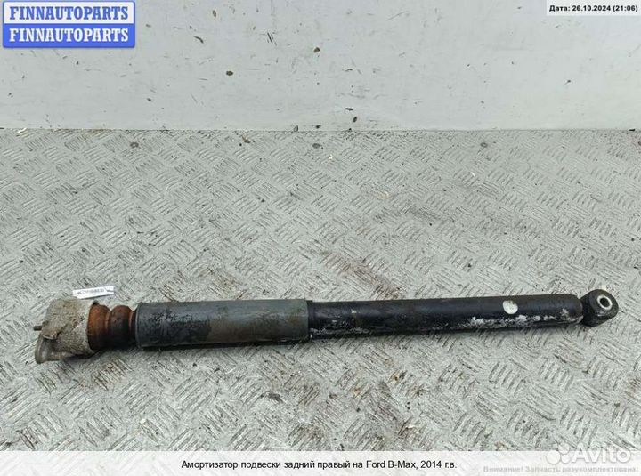 Амортизатор зад/право Ford B-Max, 2014 1.6 Дизель