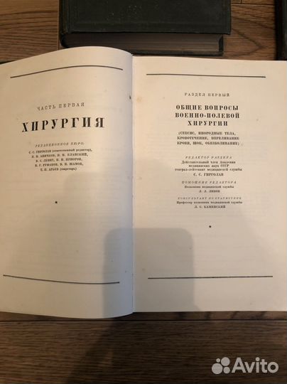 Учебная литература медицина