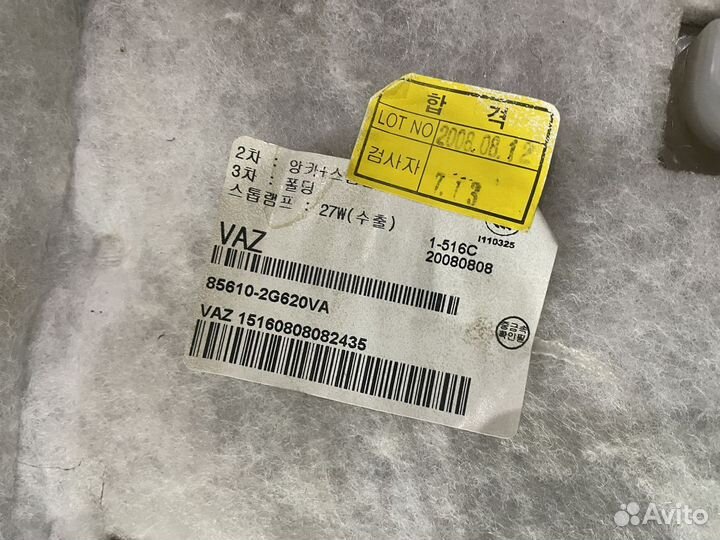 Полка задняя Kia Magentis (MG) II рестайлинг (2009