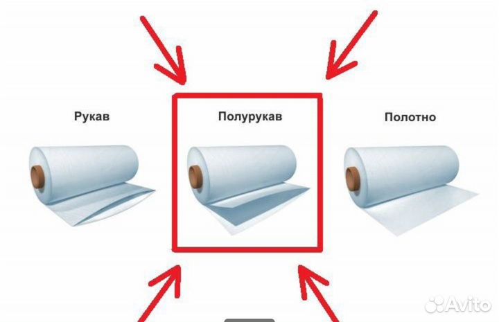 Пленка ту поф 15 мкм 450 мм 750 м