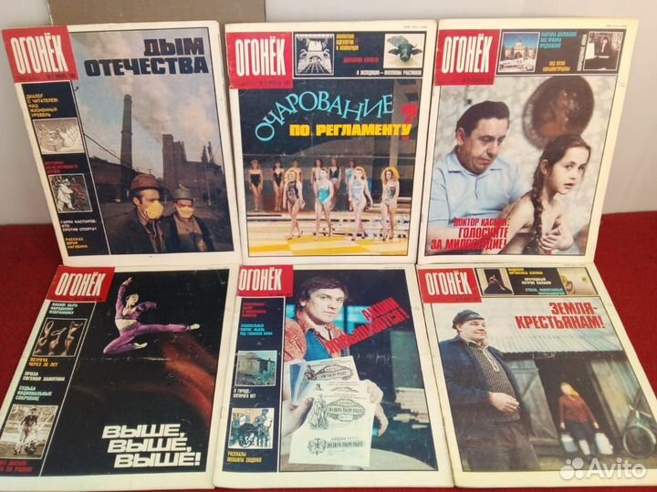 Журналы СССР