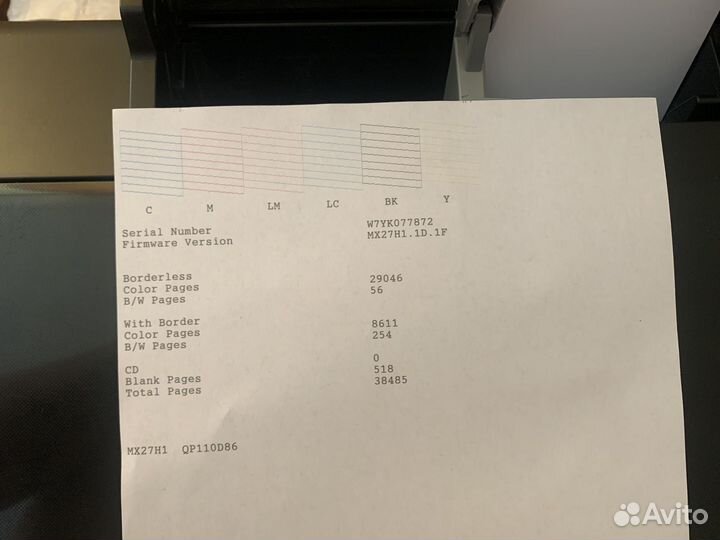 Принтер epson l805