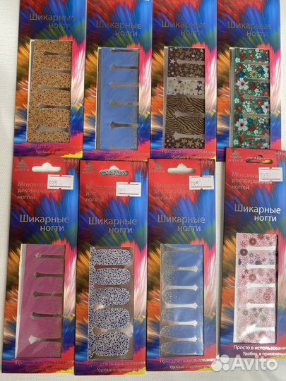 Хлопья, стразы, пленка, слайдеры для ногтей