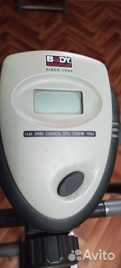 Эллипсоидный тренажёр Body Sculpture BE 6640