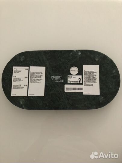 Мраморная подставка H&M Home 30*15 темно зелёная