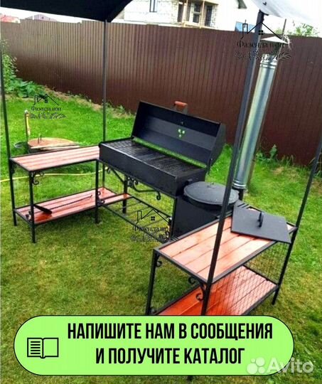 Мангал с печью под казан
