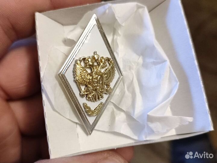 Знак ромб об окончании вву