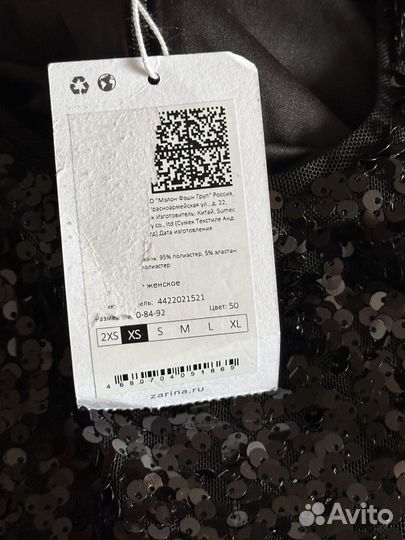 Платье в пайетках zarina xs