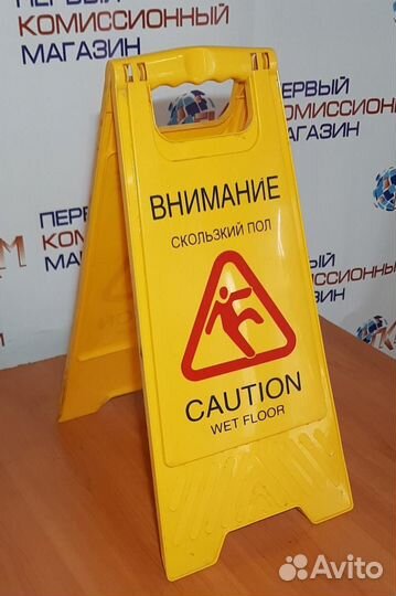 Напольный знак gastrorag GX-030Y