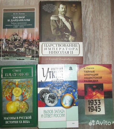 Хазин.Масоны.Фурсов