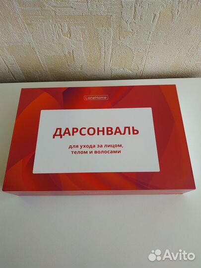 Аппарат дарсонваль