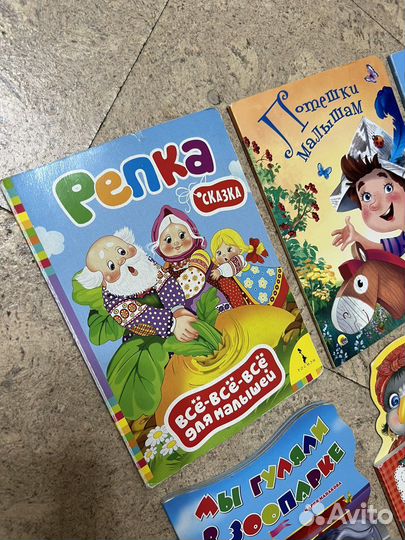 Книжки-картонки