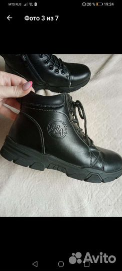 Ботики зима,р.39