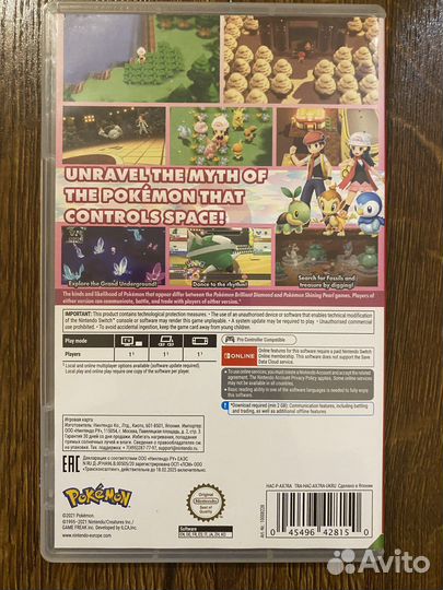 Игры для nintendo switch, Zelda,Pokemon