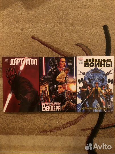 Комиксы Звездные Войны