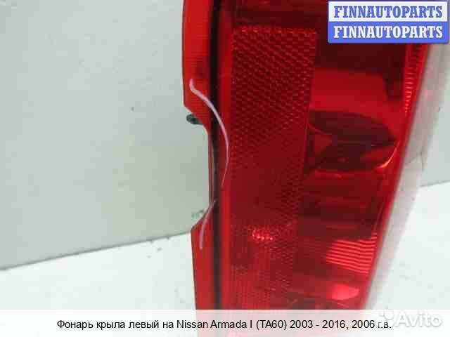 Фонарь лево Infiniti QX56 (JA60), 2006 5.6 Бензин