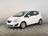 Opel Meriva 1.7 AT, 2012, 191 434 км, с пробегом, цена 667 000 руб.