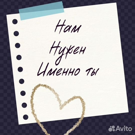 Продавец консультант(без опыта)