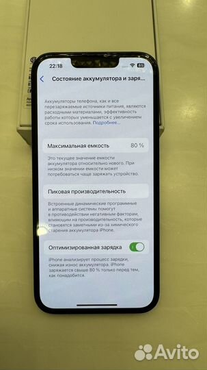 iPhone 14, 128 ГБ