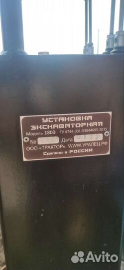 Мини-трактор УРАЛЕЦ 220 гидрофицированный, 2022