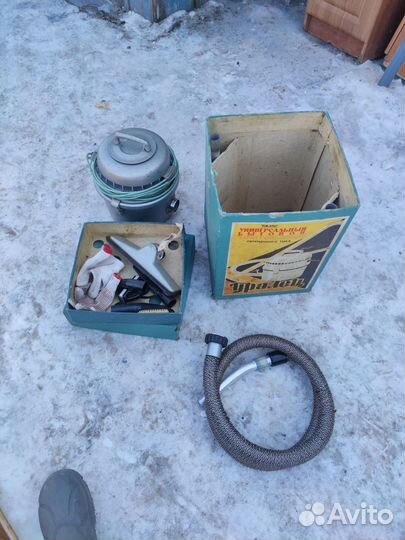 Пылесос уралец СССР