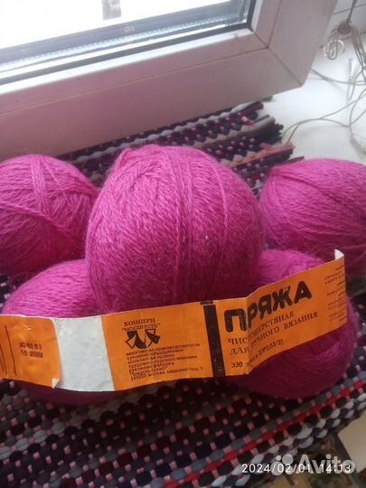 Пряжа чистошерстяная для вязания