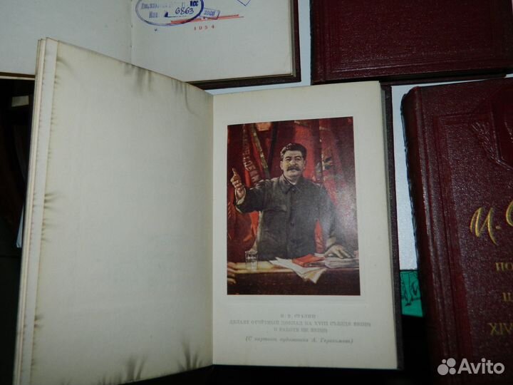Книга - сталин - собрание сочинений - уменьш.форм
