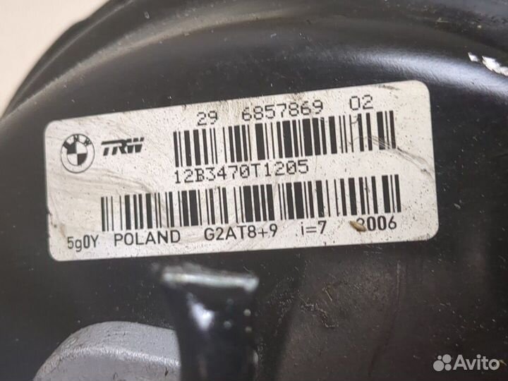 Цилиндр тормозной главный BMW X3 F25