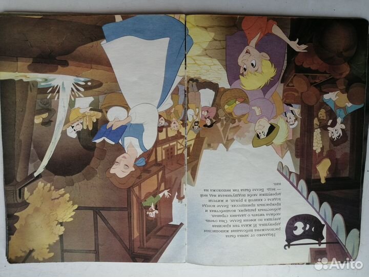 Детская книга 