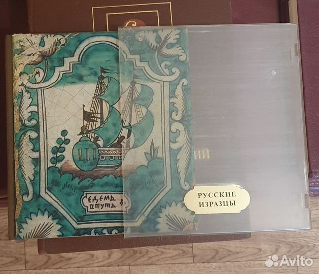Русские изразцы