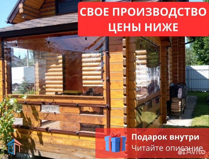 Мягкие окна в беседку