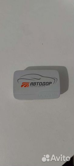 Транспондер автодор бу