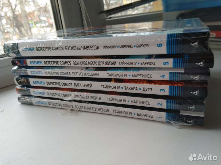 Бэтмен. Detective comics 1-6