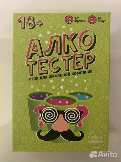 Игра «Алко Тестер»