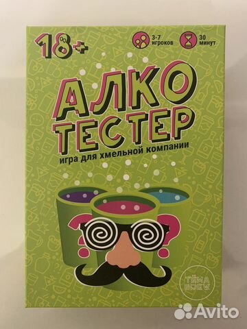 Игра «Алко Тестер»