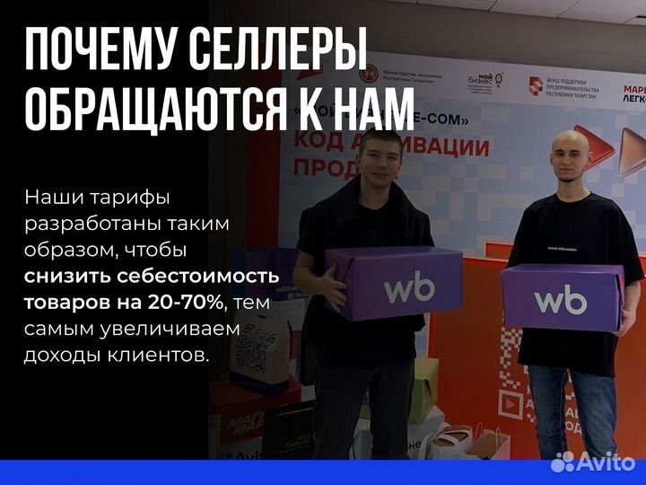 Карго Китай-Россия без % Доставка товаров 1688