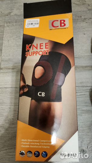 Бандаж наколенный