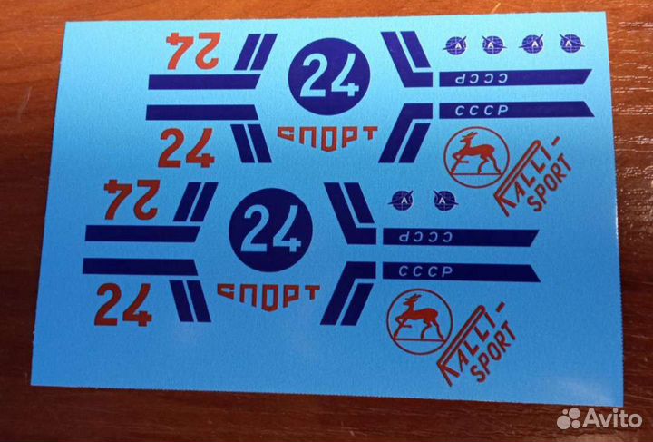 Декали 1:43 и другие масштабы