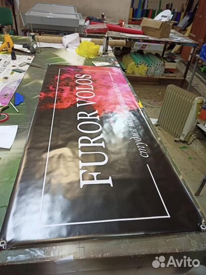 Широкоформатная печать