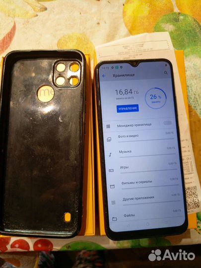 Мобильные телефоны