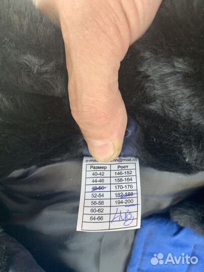 Специальная одежда