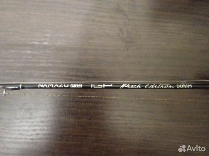 Зимняя удочка на судака