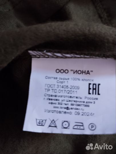 Белье нательное мужское