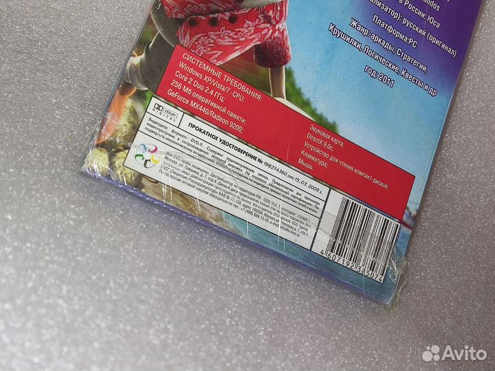 Диск Pc Сборник игр - Лучшие офисные игры