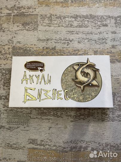 Настольные игры